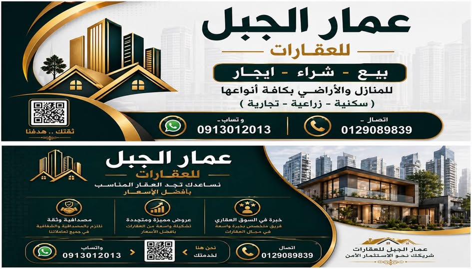 مستودع للإيجار - امدرمان - الواحة