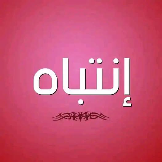 محل للبيع - بحري
