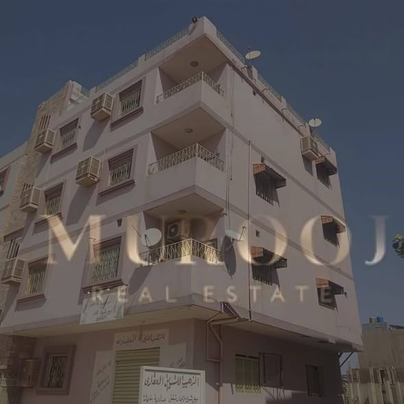 عمارة للبيع