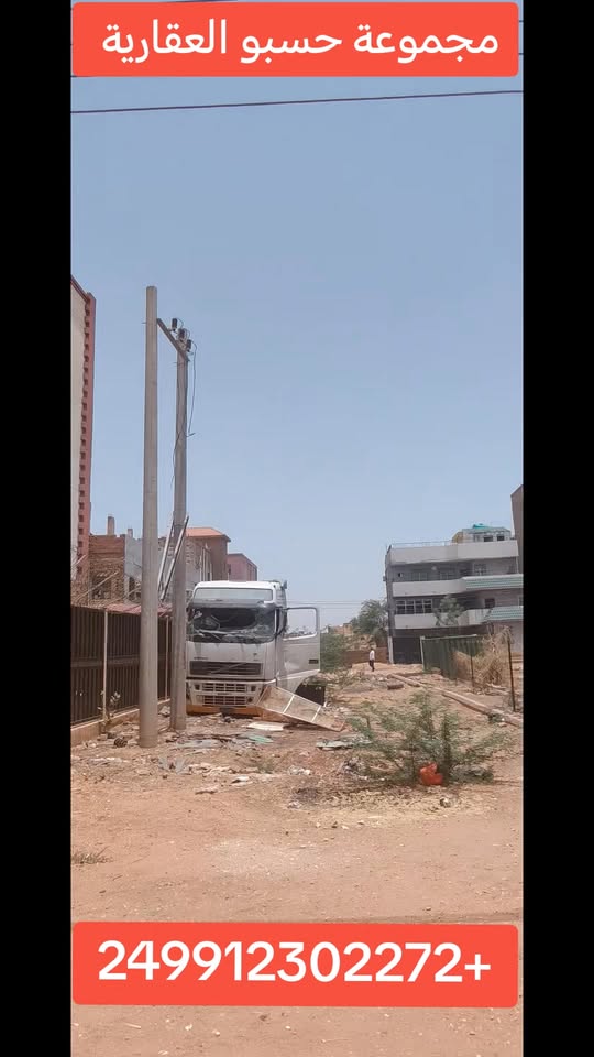 Building for sale