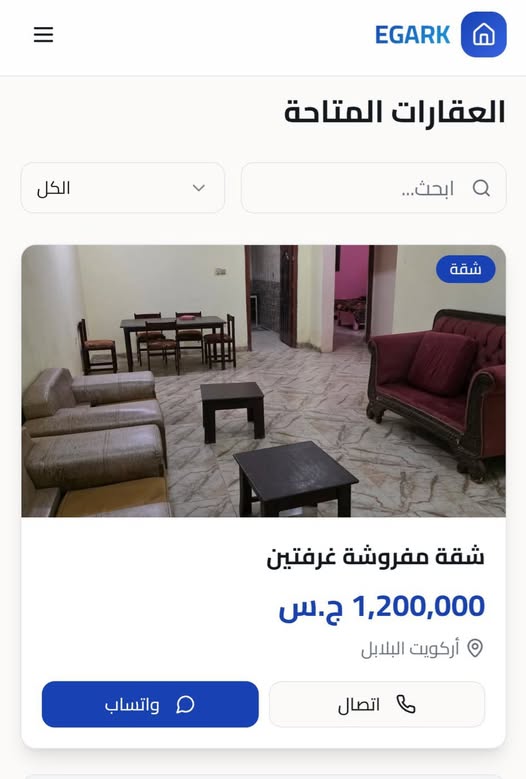 Apartment for rent