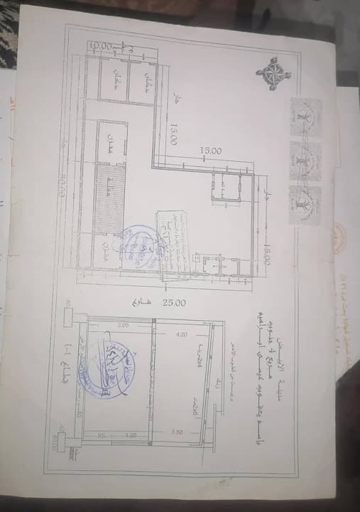 Land for sale