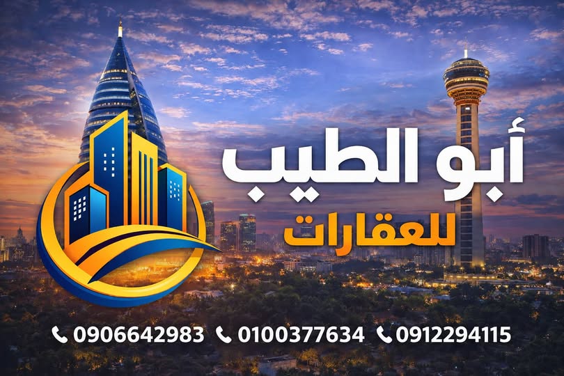 بيت للبيع - الخرطوم - سوبا شرق