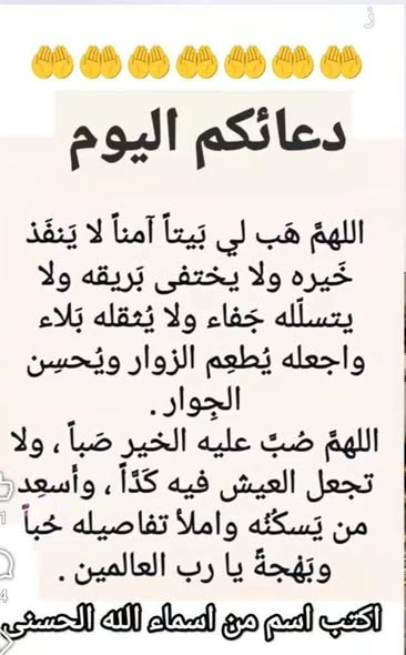 بيت للبيع - بحري - الحاج يوسف — 2