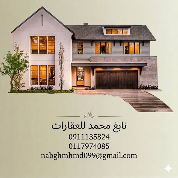 أرض للبيع - كوستي - الشاطئ