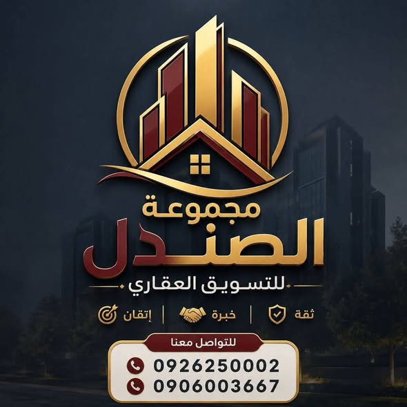 Land for sale — 2