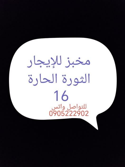 Shop for rent