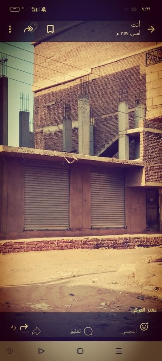 عمارة للبيع - الخرطوم