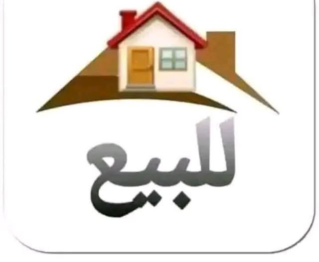 عمارة للبيع - بورتسودان - المطار