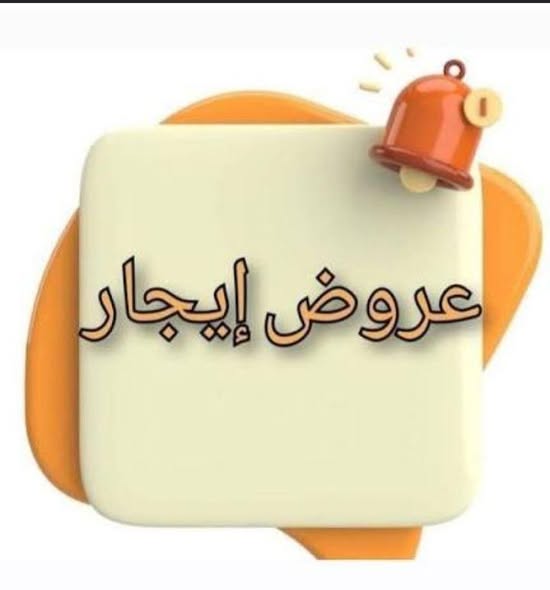 محل للإيجار - امدرمان - الروضة