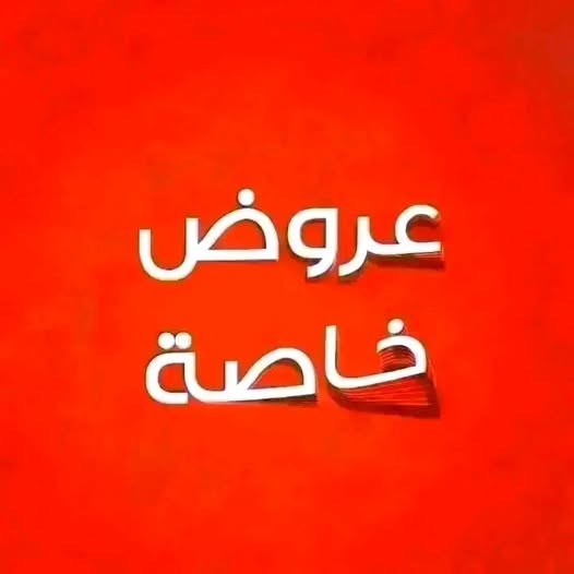 بيت للإيجار - الأبيض - الجمهورية