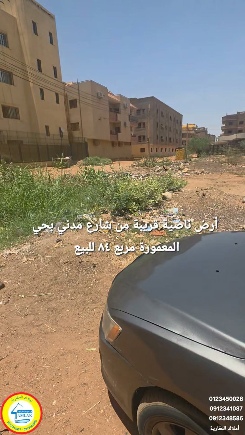 Land for sale