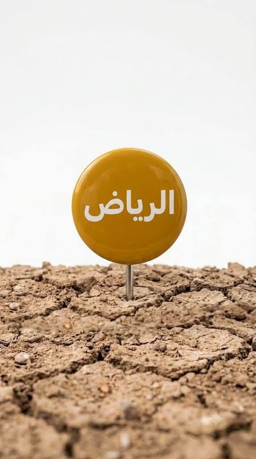 أرض للبيع - مدني - الرياض