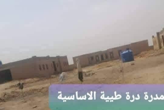 أرض للبيع - الخرطوم - الأندلس (دار السلام سابقًا) — 2