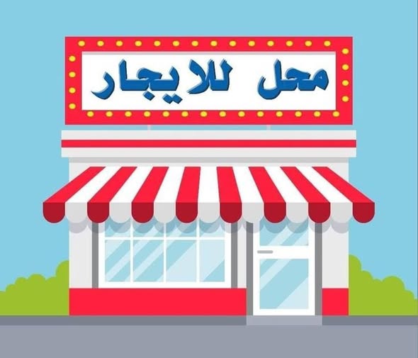 محل للإيجار - امدرمان - الواحة