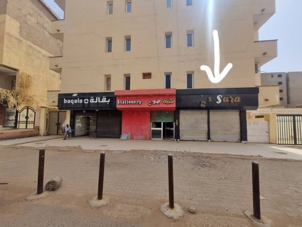 محل للإيجار - الخرطوم - الرياض — 2