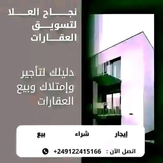 محل للإيجار - امدرمان - البوستة