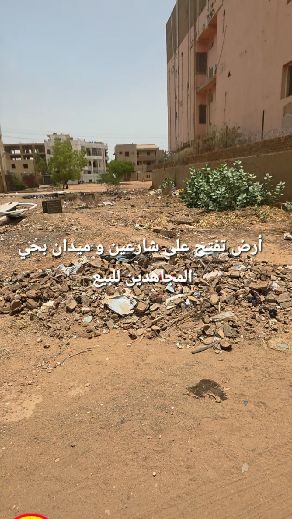 Land for sale
