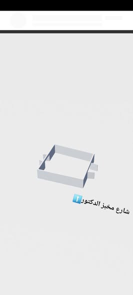 أرض للبيع - امدرمان - صالحة — 4