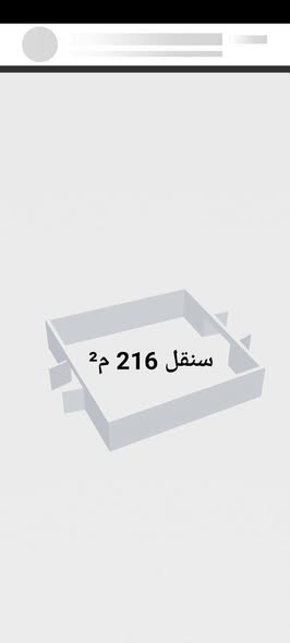 أرض للبيع - امدرمان - صالحة — 3