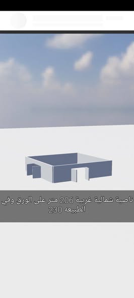 أرض للبيع - امدرمان - صالحة — 2