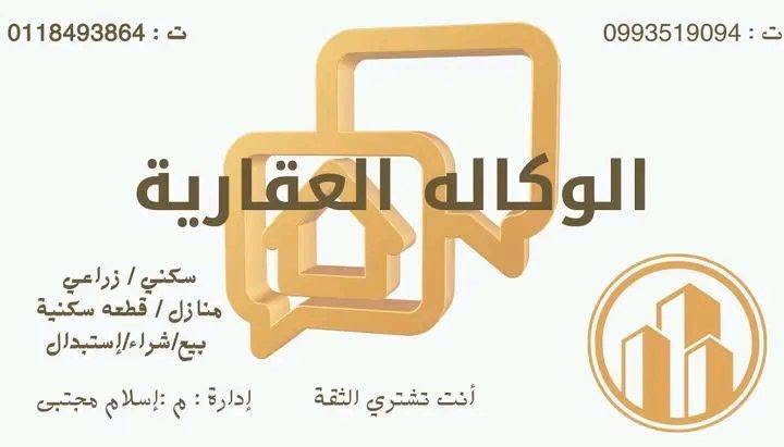 شقة للبيع - الخرطوم - جبرة