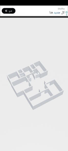 أرض للبيع - امدرمان - الفتيحاب