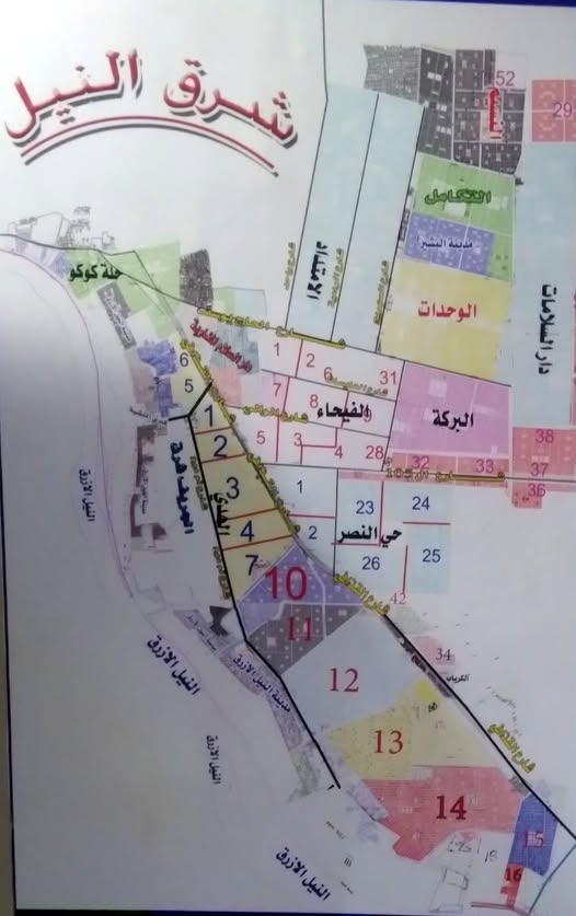 أرض للبيع - بحري