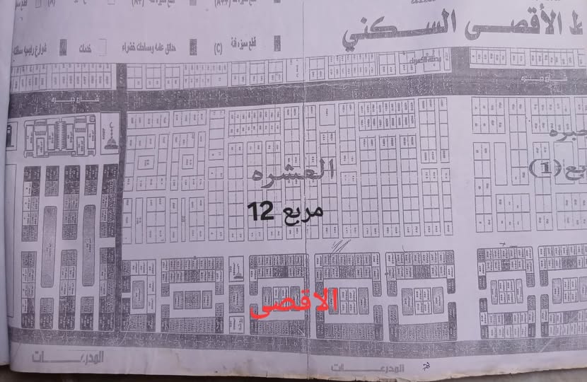 أرض للبيع - الخرطوم - العشرة