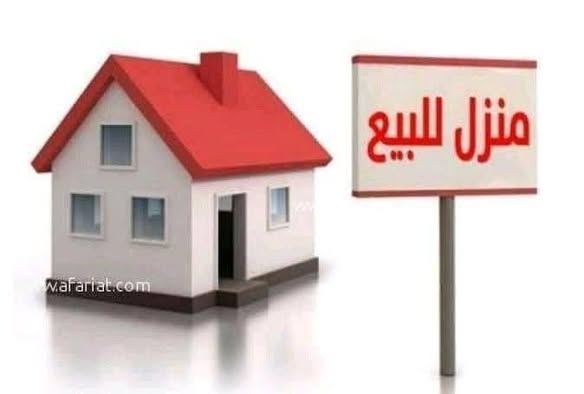 بيت للبيع - امدرمان - الثورة