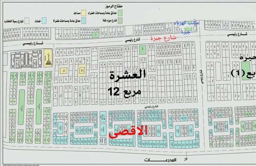 أرض للبيع - الخرطوم - العشرة