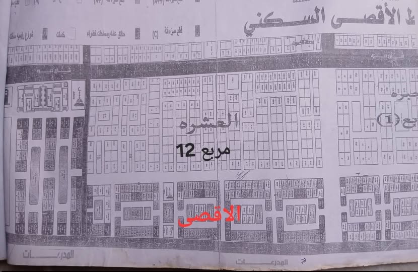 أرض للبيع - الخرطوم - العشرة