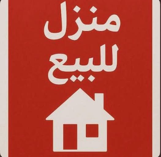 عمارة للبيع - امدرمان - الواحة