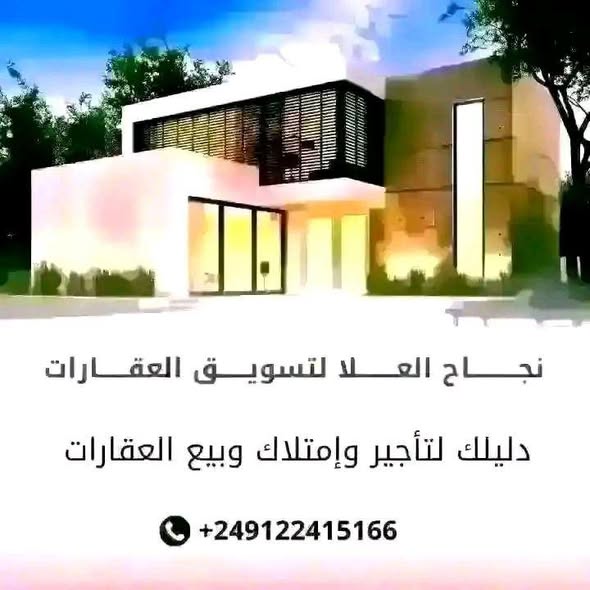 شقة للبيع