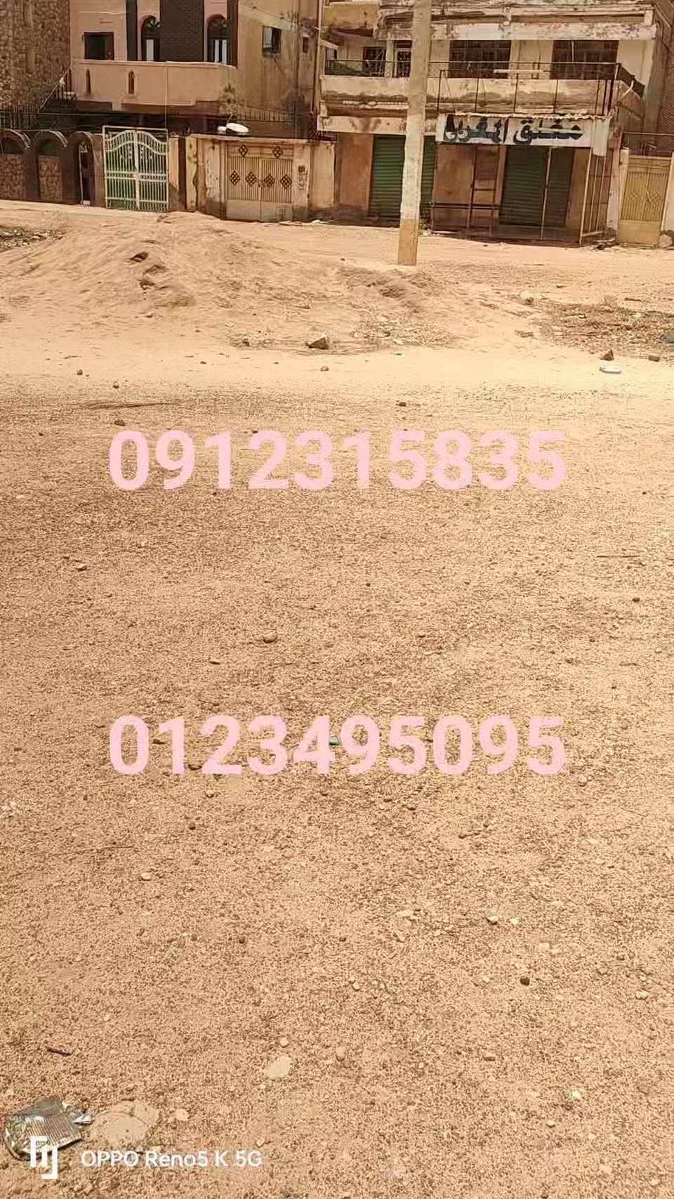 أرض للبيع - امدرمان - أبوسعد