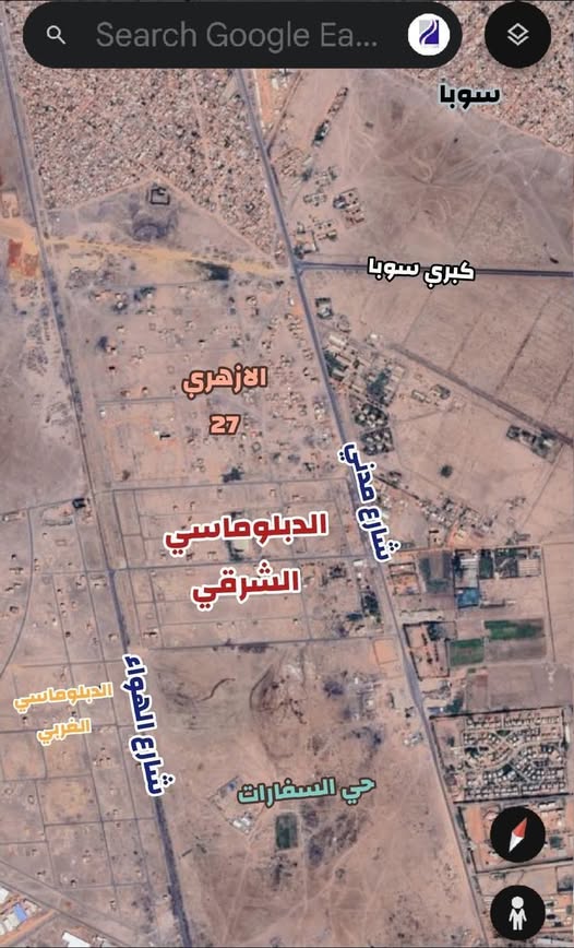 أرض للبيع