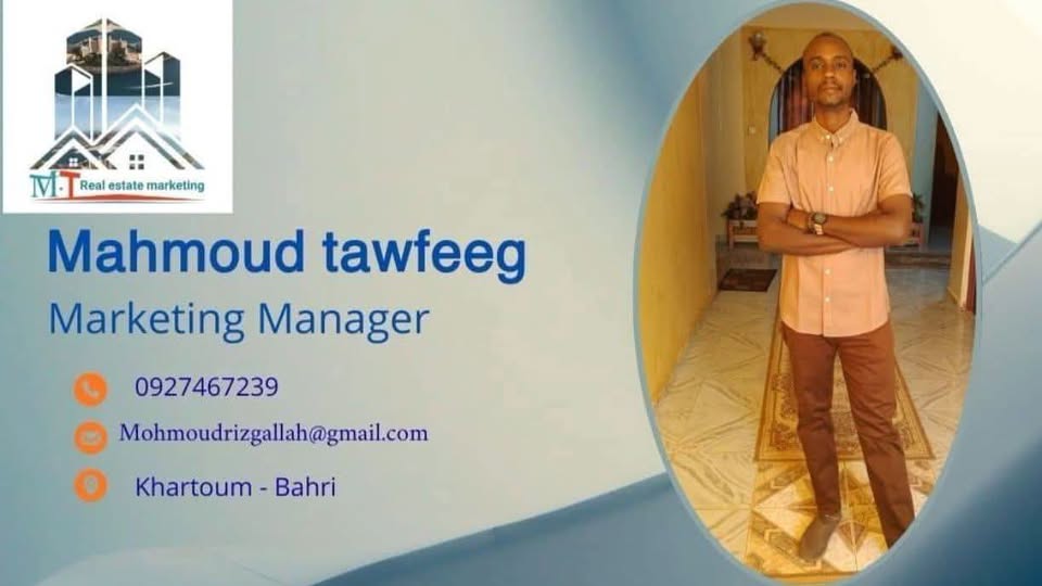 شقة للبيع - الخرطوم - أركويت