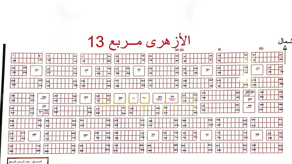 أرض للبيع - الخرطوم - الأزهري