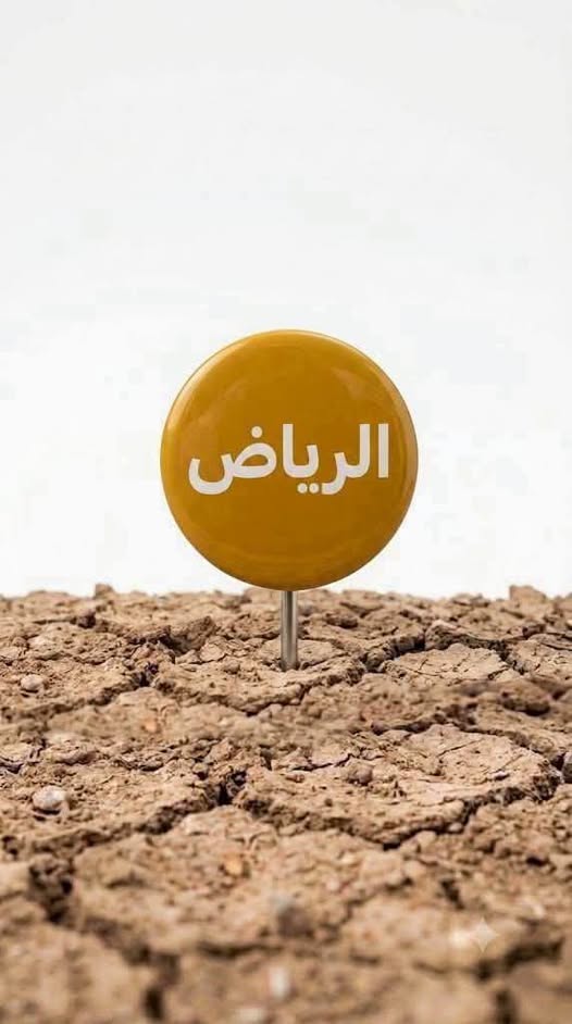 أرض للبيع - مدني - الرياض