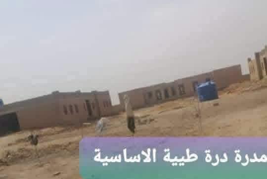 أرض للبيع - الخرطوم - الأندلس (دار السلام سابقًا) — 3