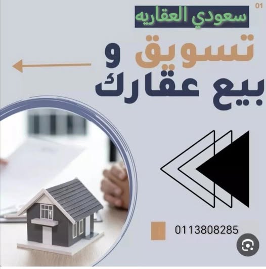 أرض للبيع - امدرمان - بانت