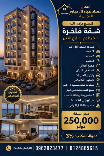 Apartment for sale — 2
