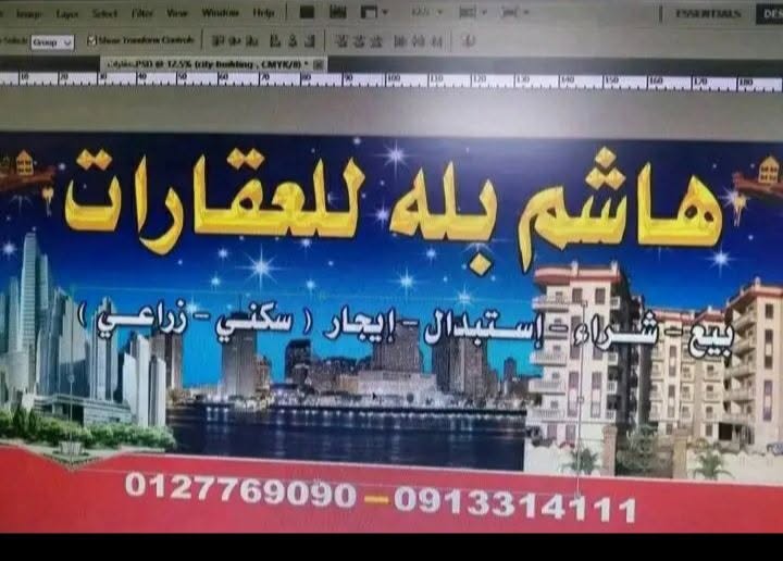 بيت للبيع