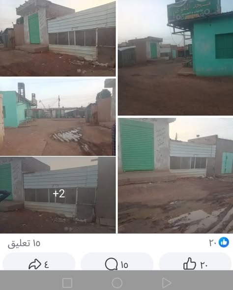 Shop for sale