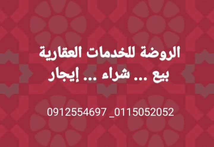 عمارة للبيع - الخرطوم - جبرة