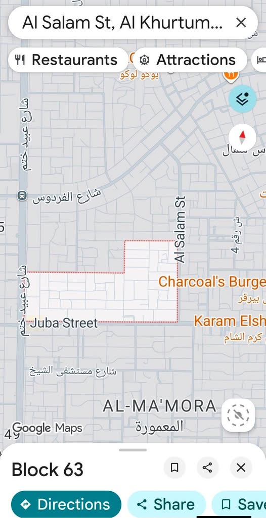 بيت للبيع