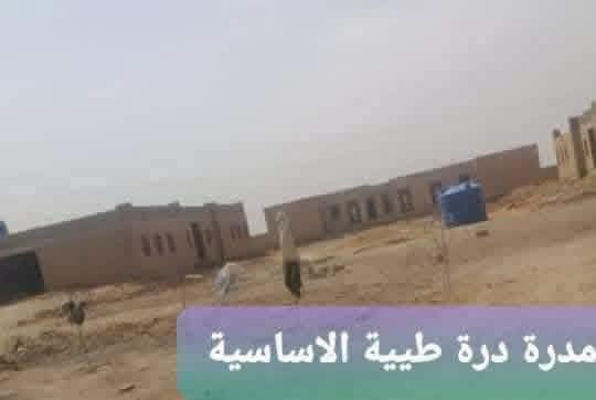 أرض للبيع - الخرطوم - الأندلس (دار السلام سابقًا)