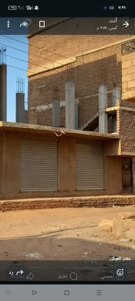 Building for sale