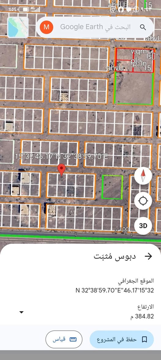 أرض للبيع - الخرطوم - المنشية