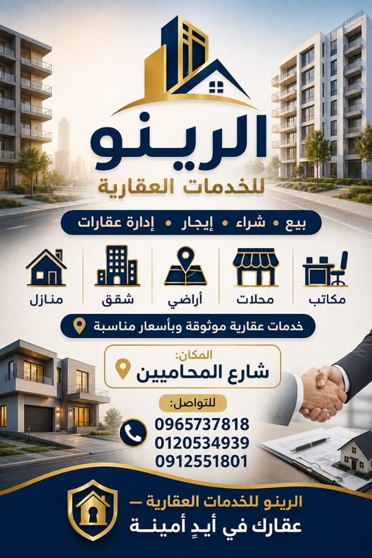 Land for sale
